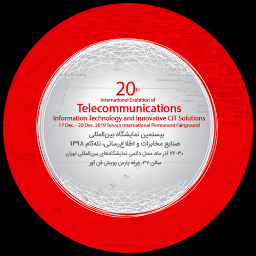 dakheli-telecom.jpg