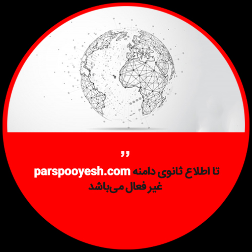 parspooyesh.net