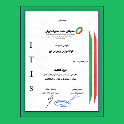 The Iran Agricultural Intelligent Management Monitoring Center project was introduced on Sunday.