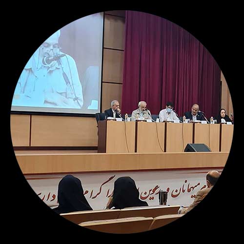 The 5th Conference of National Information Network