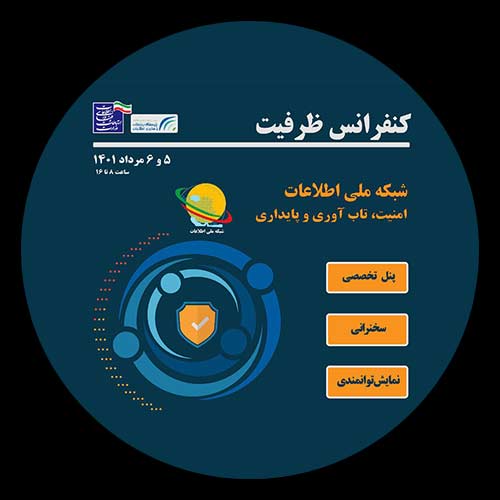 National Information Network virtual conference